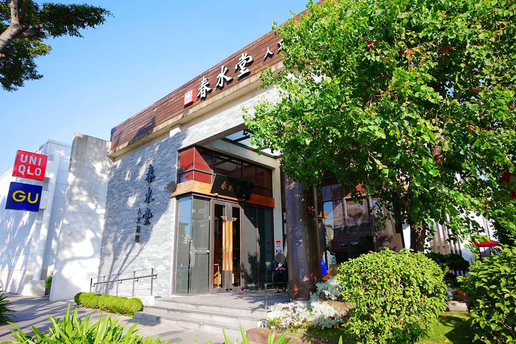 即時熱門文章：台中北屯｜春水堂崇德店．世界珍珠奶茶的發源地，推薦個人春水堂必點餐點
