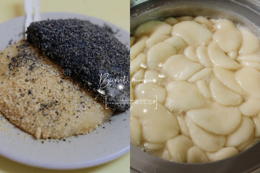 彰化員林｜番薯市八寶圓仔冰，員林也有好吃燒麻糬，夏天品嚐古早味湯圓八寶冰 @嘿!部落!