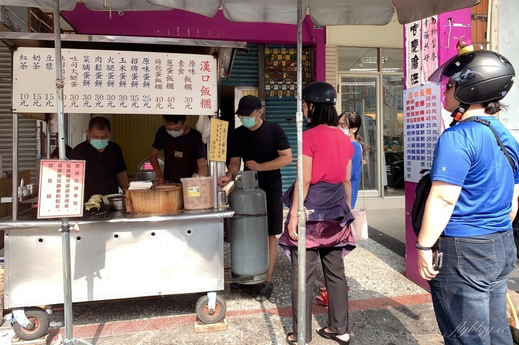 台中西屯｜漢口飯糰．爆餡蔥蛋飯糰太驚人，每一口都是滿足 @嘿!部落!