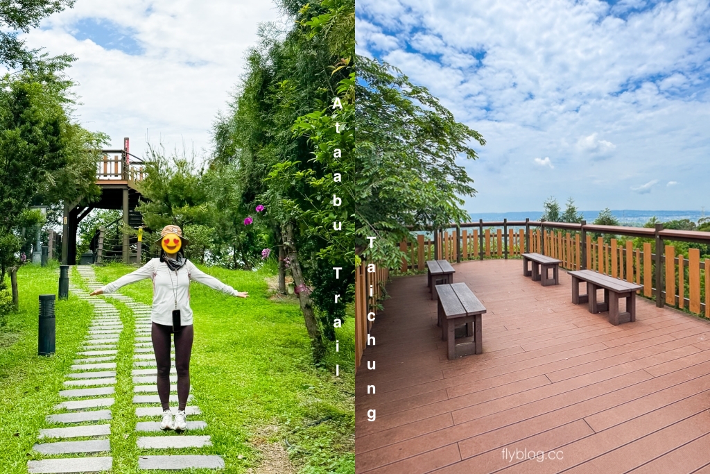 台中霧峰｜阿罩霧步道．360度慶堡觀景平台，順遊46號小百岳阿罩霧山 @嘿!部落!