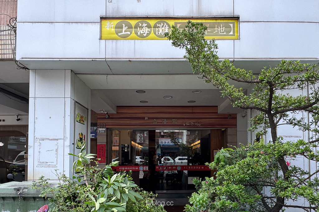 台中南屯｜上海灘租界地．台灣500碗推薦台中懷舊茶館，必點麻油雞和果汁 @嘿!部落!