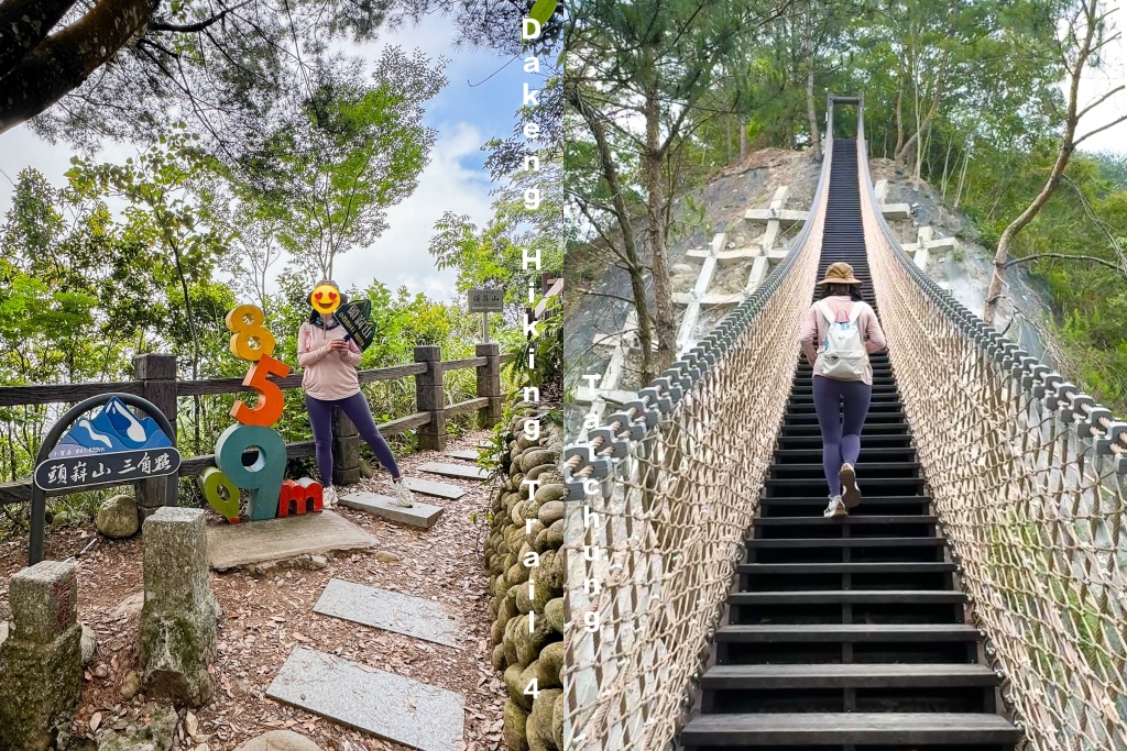 台中北屯｜大坑4號登山步道．33公尺繩索橋也太美，不愧為大坑魔王級步道 @嘿!部落!