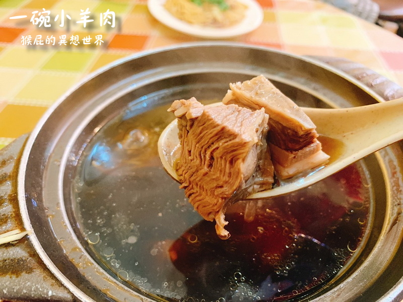 【宜蘭礁溪】礁溪美食一碗小羊肉！蘭陽第一家！羊肉炒飯好吃！內有礁溪一碗小羊肉菜單！ @嘿!部落!