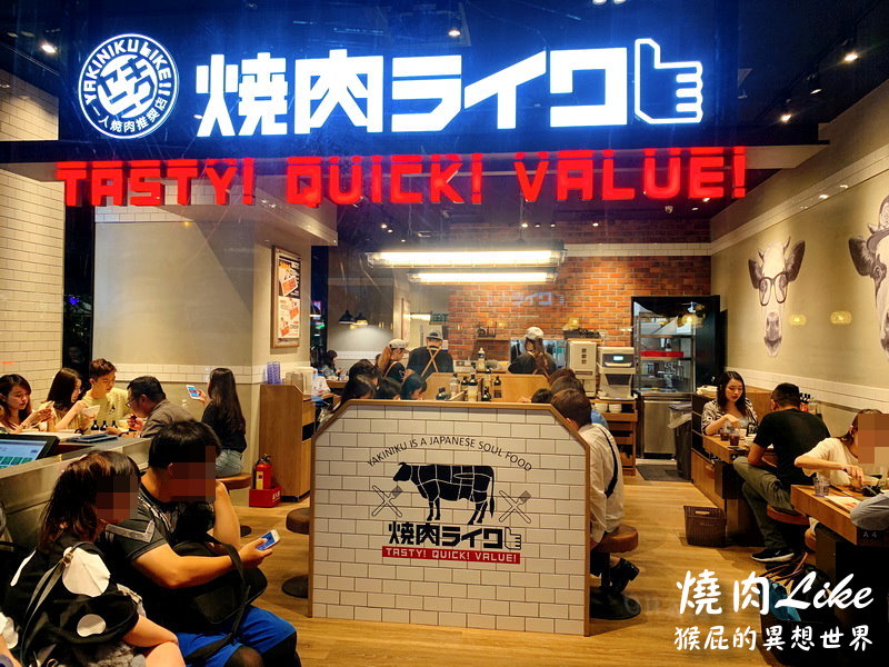 【台北車站】台北京站餐廳-焼肉ライク（燒肉LIKE）！一個人也可以吃燒肉！日本東京知名一人燒肉店！(內有燒肉LIKE菜單) @嘿!部落!