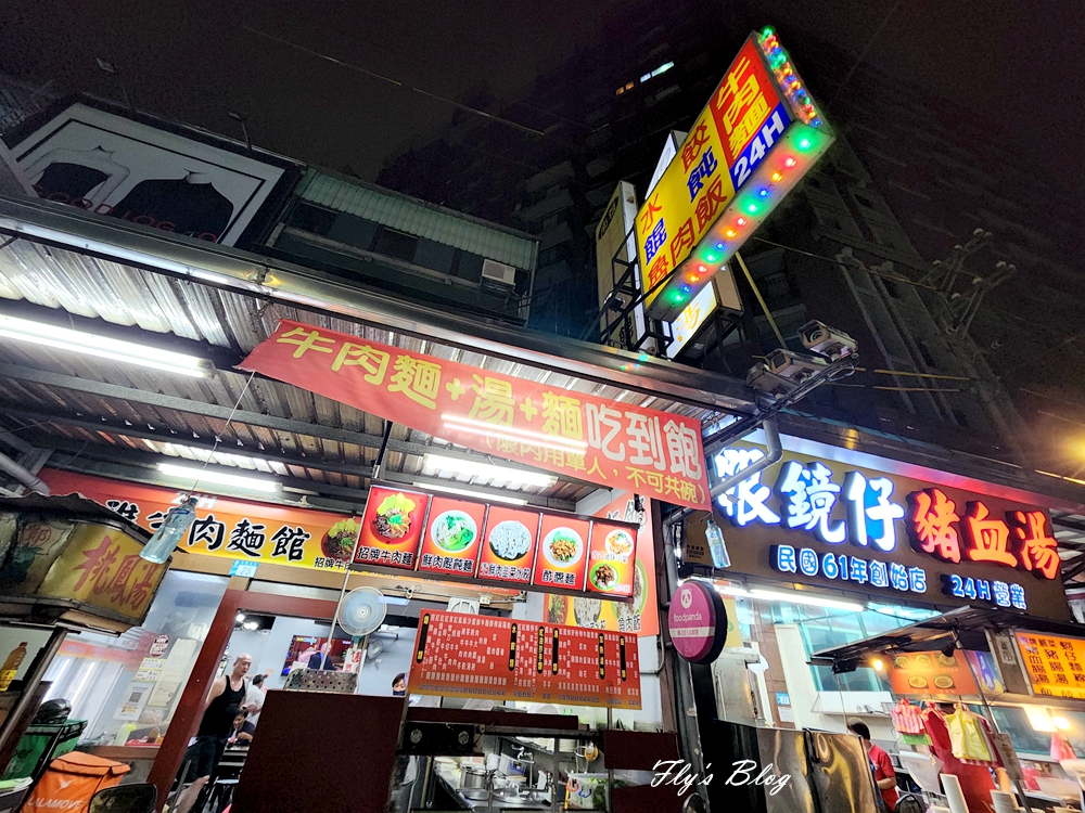 即時熱門文章：24小時營業全年無休的牛肉麵，加湯加麵讓你吃飽喝足