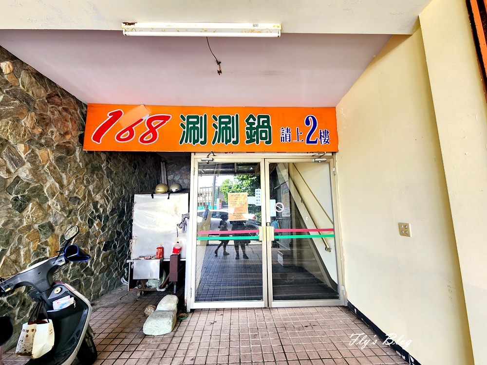 即時熱門文章：168自助涮涮鍋，吃到飽居然還有手工水餃！裝潢陳舊，充滿年代感，但其實食材內容挺不錯的~