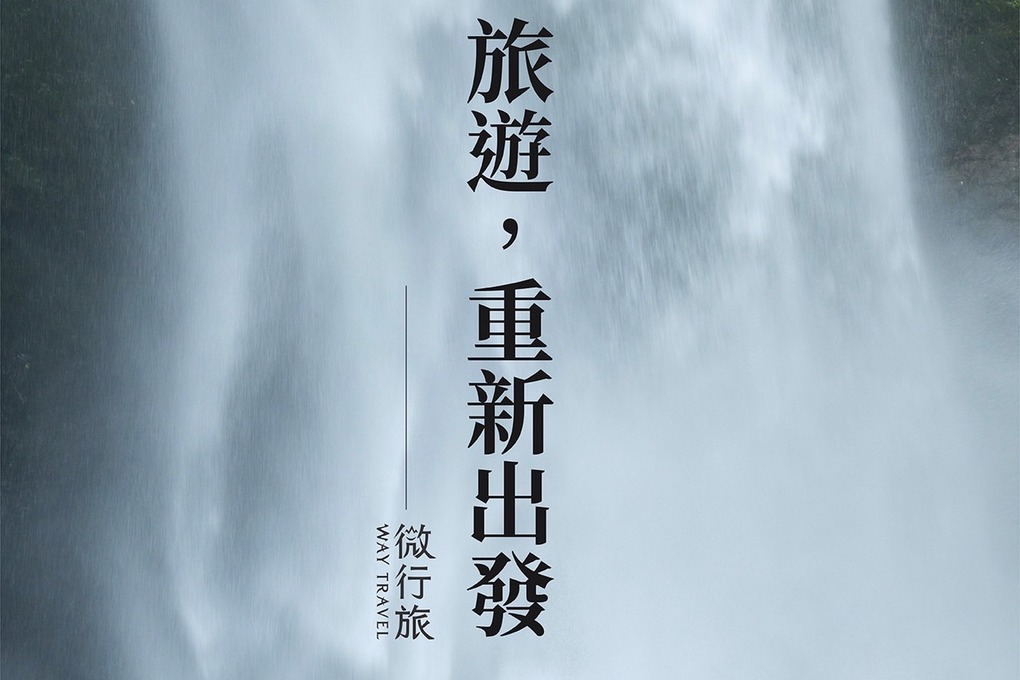 【誰教會我的一件事】不斷優化自己的服務，教會我的一件事 ft. 黑羚商務中心經理 Peggy @嘿!部落!