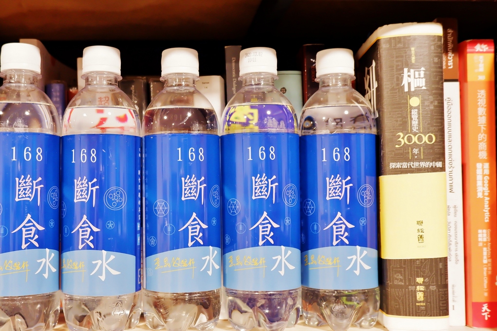 【好物推薦】168斷食水是紓緩168間歇性斷食法期間所產生不適感的好伙伴 @嘿!部落!