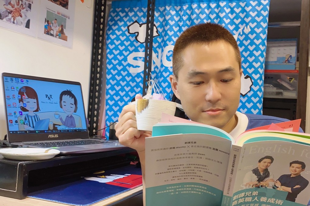 【疫起在家找事做】待在家就學學語言吧 @嘿!部落!