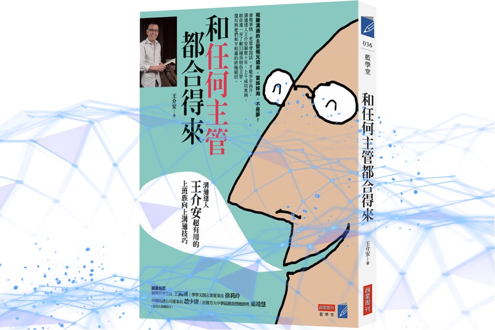 【誰，教會我的一件事】香草莢，教會我的一件事 @嘿!部落!