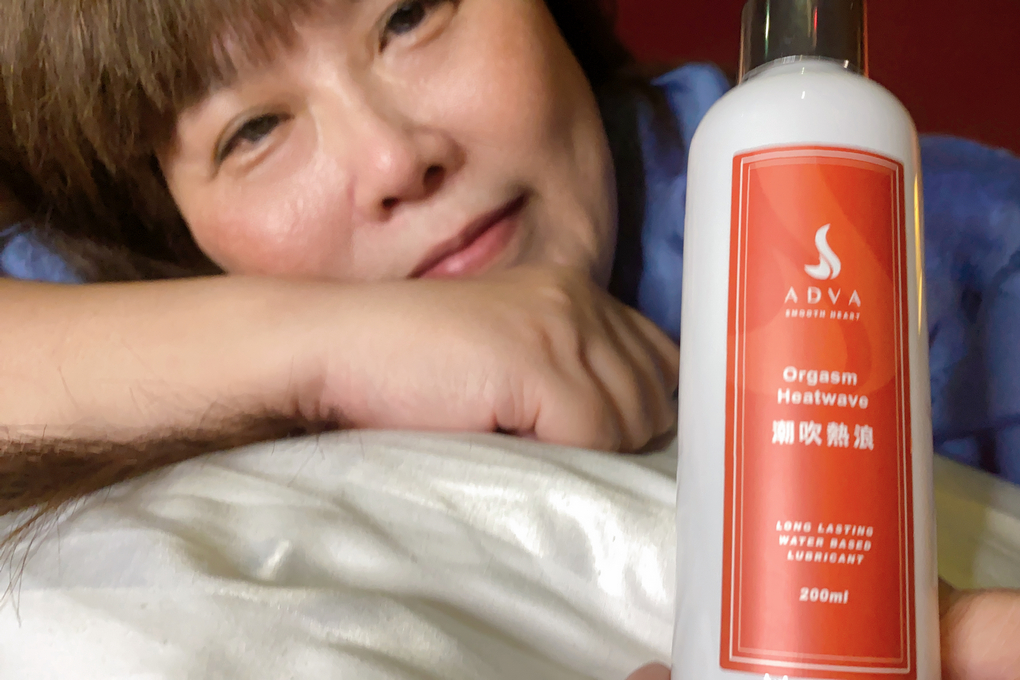 【情趣好物推薦】ADVA潮吹熱浪潤滑液175ml  在歡愉的時刻給彼此最美妙的感受！ @嘿!部落!