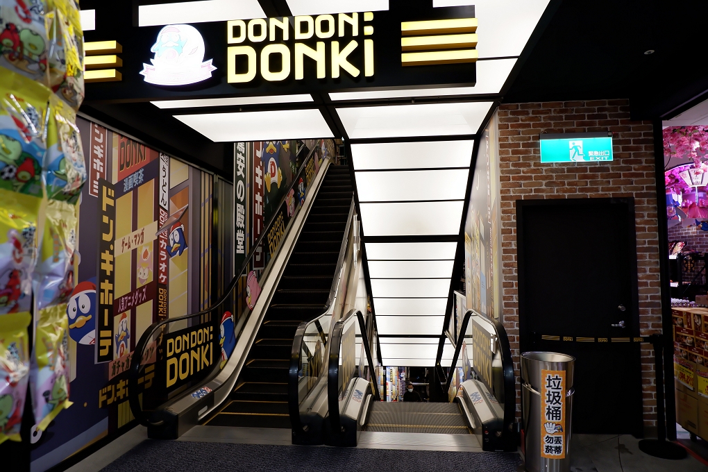 【唐吉訶德台灣首店】DON DON DONKI 西門店 @嘿!部落!