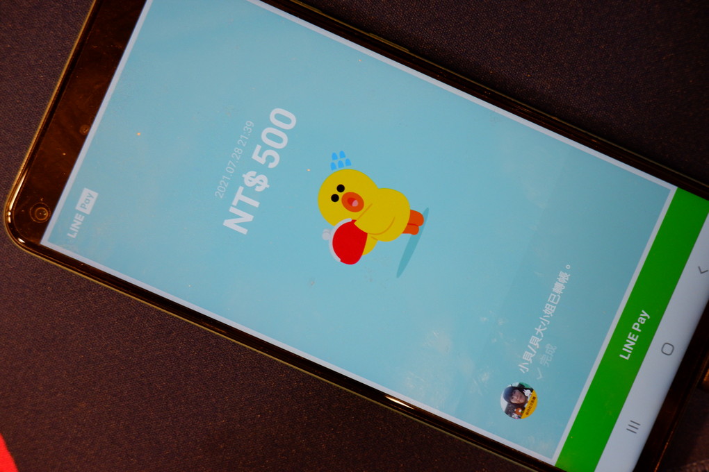 【疫起在家找事做】LINE Pay支付SO EASY！我LINE 你Pay 我們一起Pay、配、沛！ @嘿!部落!