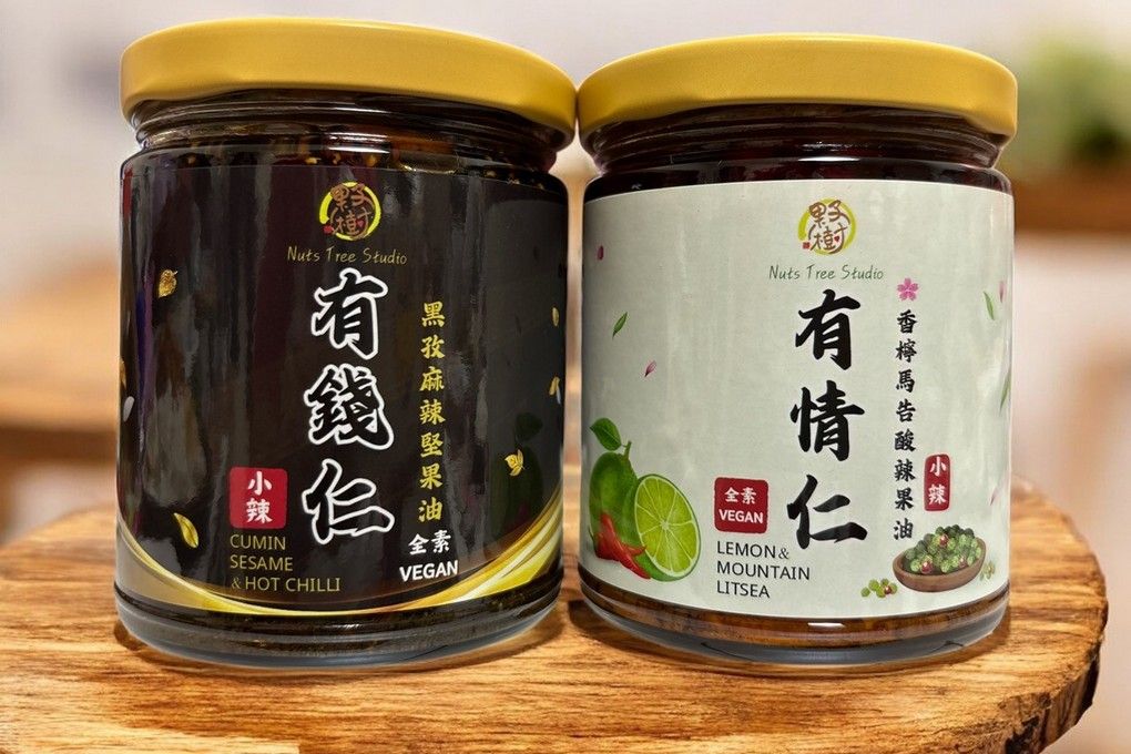 【網購堅果拌醬推薦】果子樹 黑孜麻辣堅果油/香檸馬告酸辣果油 香辣開胃超百搭，拌飯拌麵神助攻！ @嘿!部落!