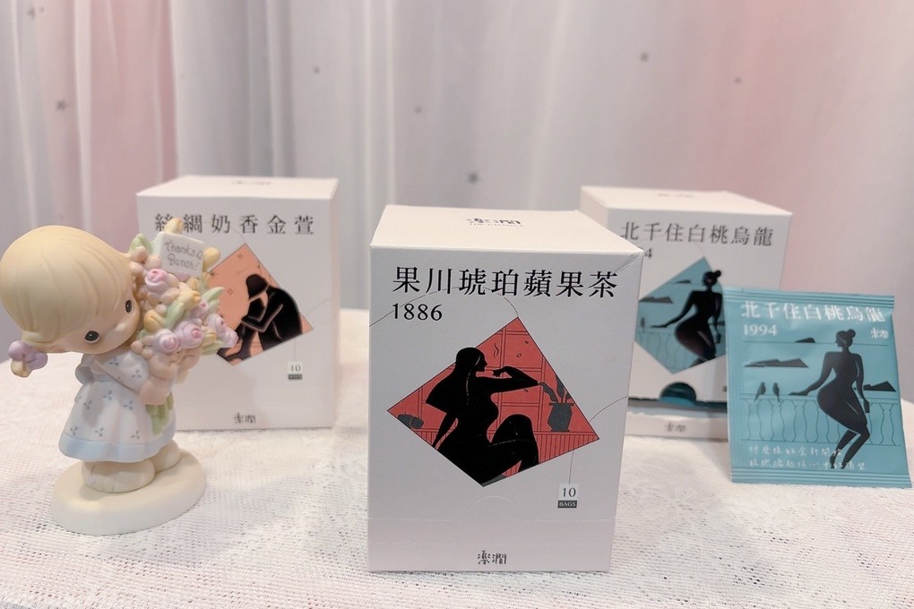 【網購 茶葉/茶包推薦】楽澗Thechance。樂見人生百態  讓你喝台灣茶也可以是很年輕、很有品味，還可以喝得很文青而且很有儀式感！ @嘿!部落!
