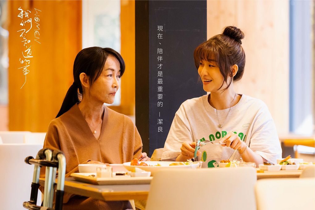 【電影特映會】Women 我們不知道的事 這是一部值得帶媽媽一起去看的電影！ @嘿!部落!