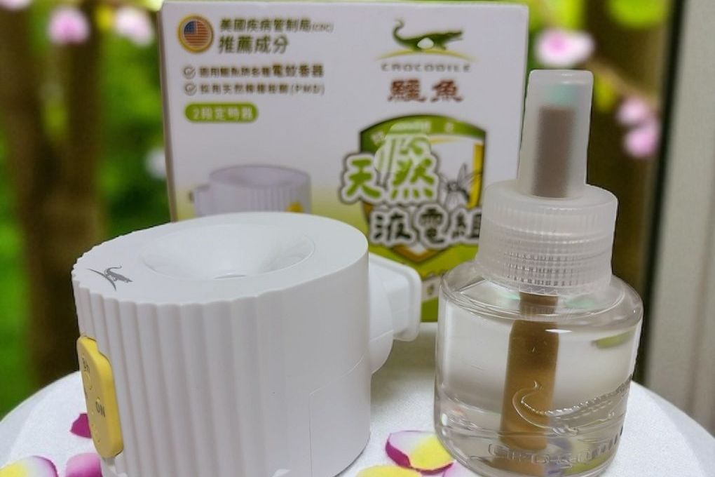 【液體電蚊香推薦】鱷魚天然液電組 夏天防蚊不求人，鱷魚液體電蚊香幫你Hold住全場！ @嘿!部落!