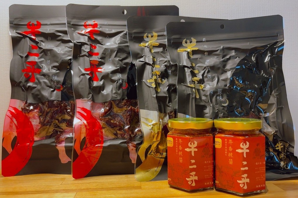 【網購牛肉乾推薦】牛二哥-台灣牛肉乾專賣  60年阿嬤祕方＋台灣溫體牛：牛二哥牛肉乾讓你邊嚼邊幸福！ @嘿!部落!