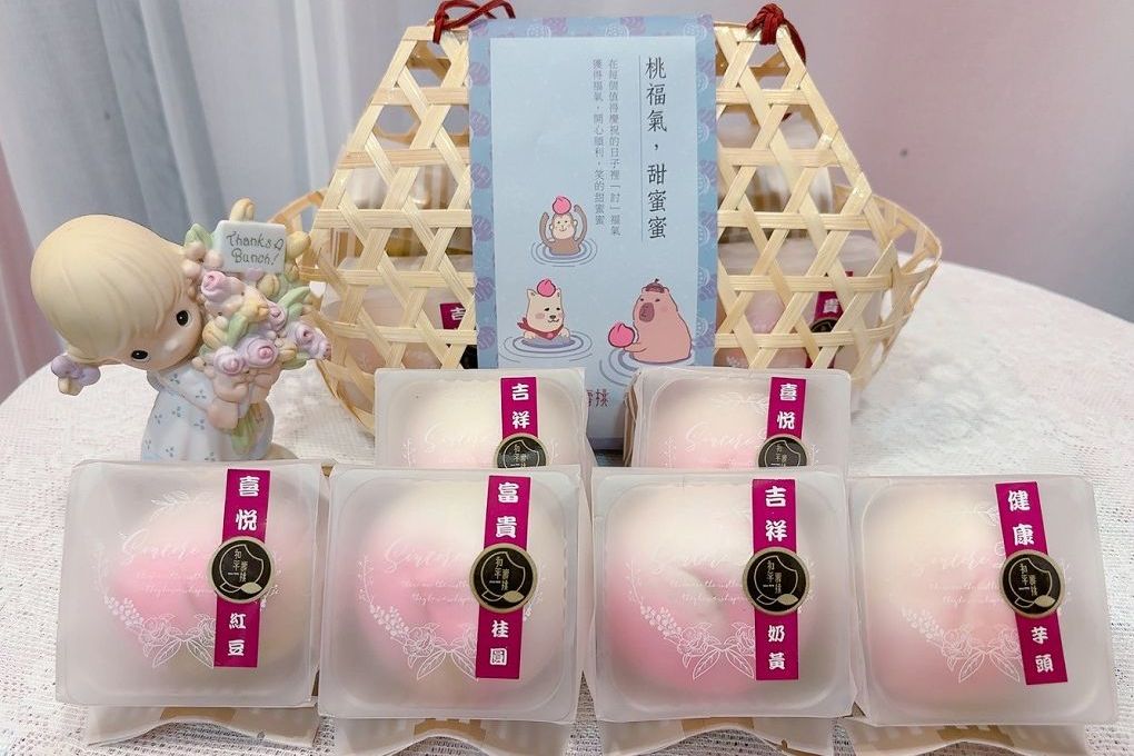 【網購壽桃推薦 / 新莊壽桃推薦】和平壽桃-復古竹籃禮盒  復古美學與美味完美搭配，超討喜的竹籃禮盒及好吃的小壽桃，讓你送禮自用都滿分！ @嘿!部落!