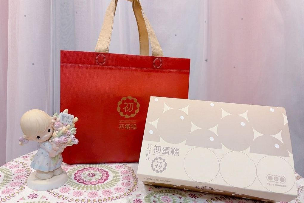 【三峽老街伴手禮】初蛋糕 豆漿蛋糕第一品牌 三峽老街店 每一份豆漿蛋糕都能讓你與家人一起享受它所帶來的健康、幸福與美好！ @嘿!部落!