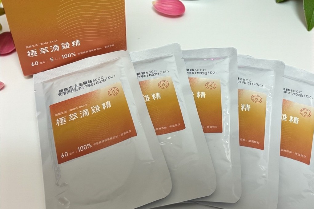 【網購滴雞精推薦】圖爾生活極萃滴雞精  不腥不膩超溫和，一喝驚艷的高純度補氣選擇！ @嘿!部落!