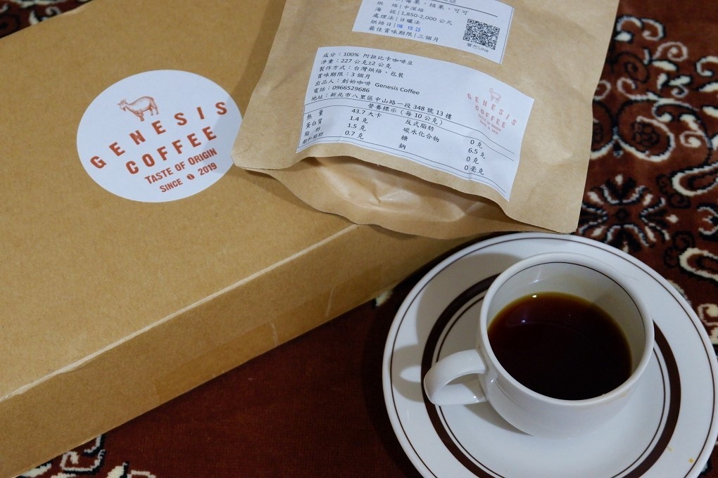 【網購咖啡】創始咖啡Genesis Coffee 衣索比亞西達摩 X 巴西喜拉朵 @嘿!部落!