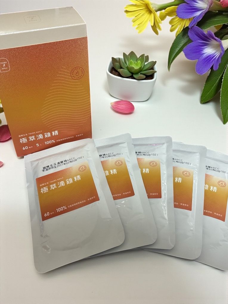 【網購滴雞精推薦】圖爾生活極萃滴雞精  不腥不膩超溫和，一喝驚艷的高純度補氣選擇！ @嘿!部落!