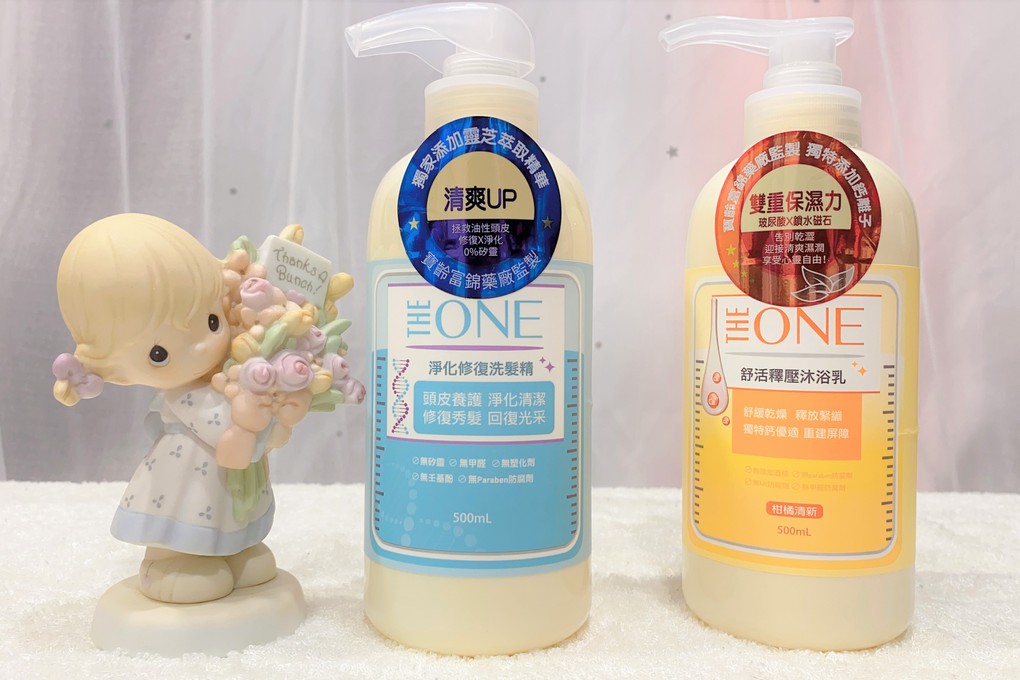 【好物推薦】寶齡富錦the one 舒活釋壓沐浴乳 X 舒活寧神沐浴乳 X 淨化修復洗髮精 X 控油蓬鬆洗髮精 @嘿!部落!