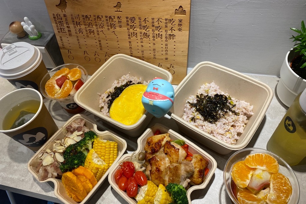 【內湖健康餐盒】島島家  文德站健康餐盒外送 @嘿!部落!