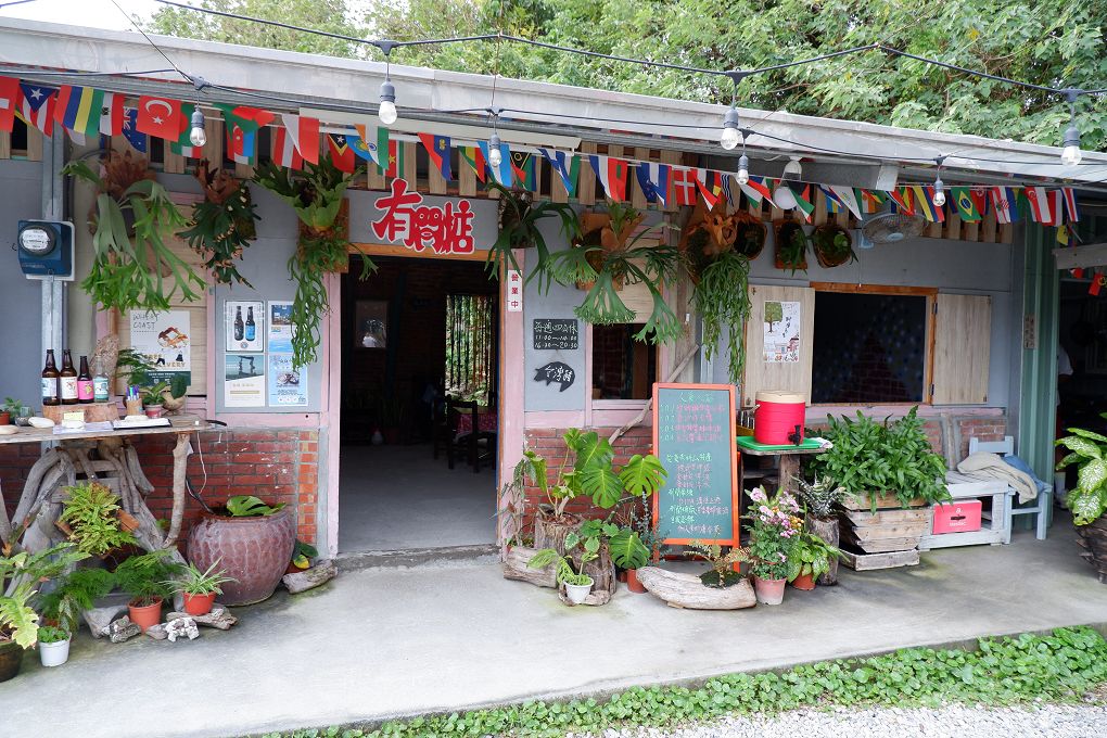 即時熱門文章：【台東美食推薦】有間惦熱炒餐酒館 有著自己的生活節奏，也連接著世界秩序，一口新鮮的空氣，歌頌著精神自覺主義！