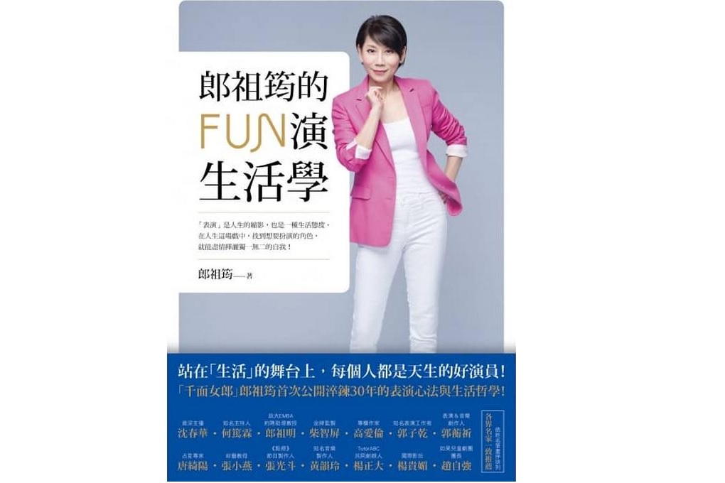 【好書推薦】21通求救電話：阿兵哥的深夜求救 @嘿!部落!