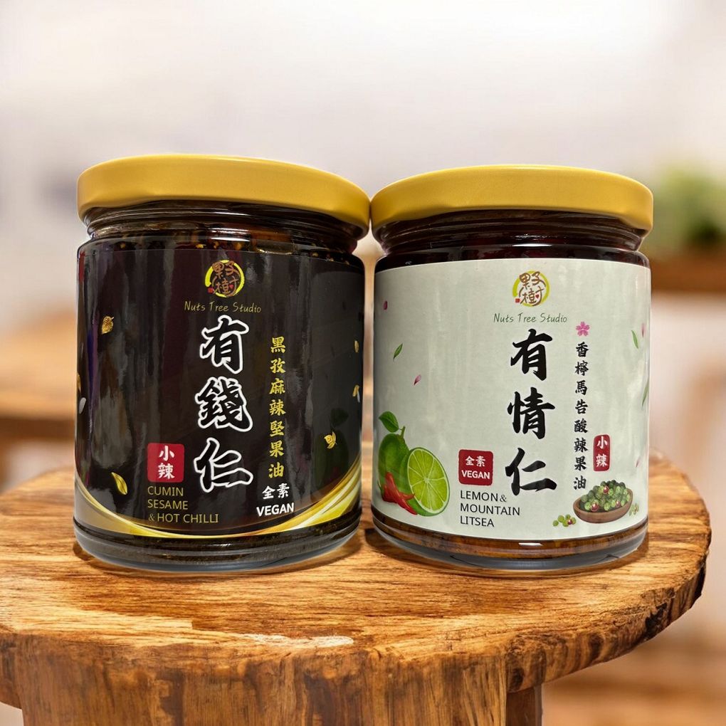 即時熱門文章：【網購堅果拌醬推薦】果子樹 黑孜麻辣堅果油/香檸馬告酸辣果油 香辣開胃超百搭，拌飯拌麵神助攻！