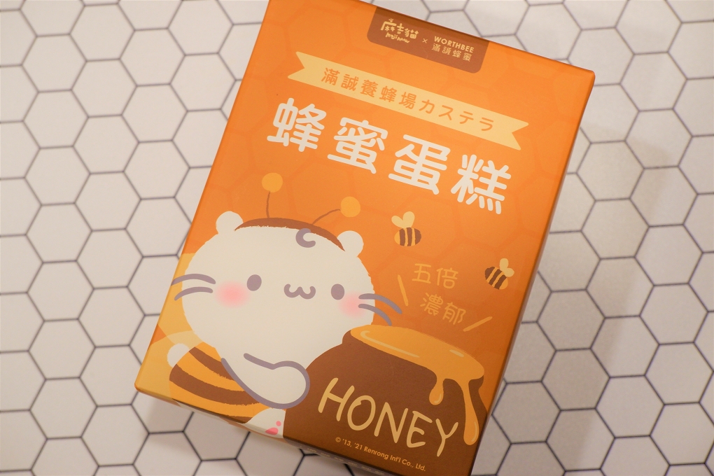 【滿誠養蜂場 X 麻吉貓】カステラ五倍濃厚蜂蜜蛋糕 給家人或情人甜在心的感覺 @嘿!部落!
