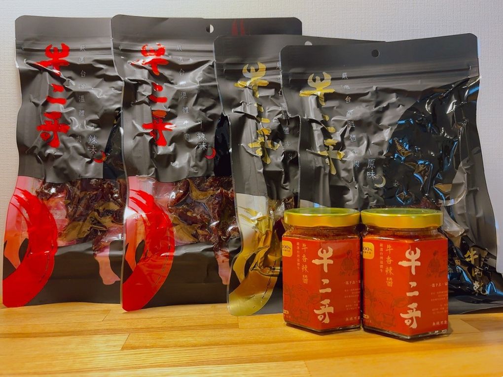 【網購牛肉乾推薦】牛二哥-台灣牛肉乾專賣  60年阿嬤祕方＋台灣溫體牛：牛二哥牛肉乾讓你邊嚼邊幸福！ @嘿!部落!