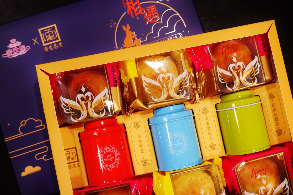 【網購中秋禮盒】相遇中秋月餅茶葉禮盒－精裝版 &amp; 經典版 麥仕佳專業烘培坊 X 香香茶業 限量聯名 @嘿!部落!