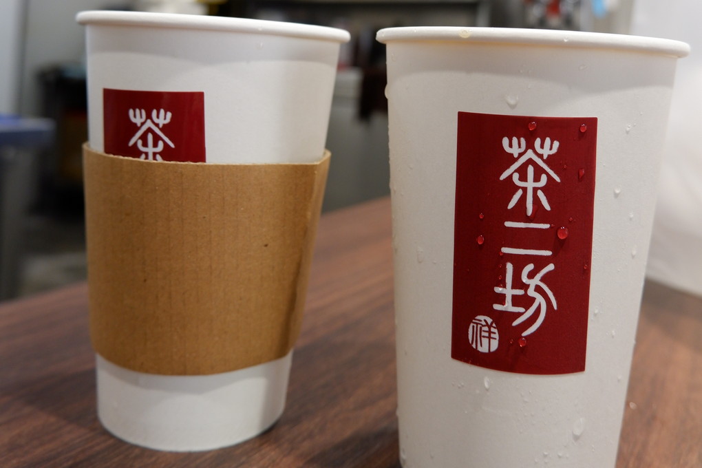 【中和手搖飲推薦】茶二坊-遠東世紀  從種茶、製茶、泡茶到飲茶，每個人都可以依照自己的生活習慣與喜好做選擇，每一口扎扎實實的茶香與回甘的尾韻都是上天的禮物，歷經四季的變化與氣候的考驗，才能得到每一口沁入心扉的香醇！ @嘿!部落!