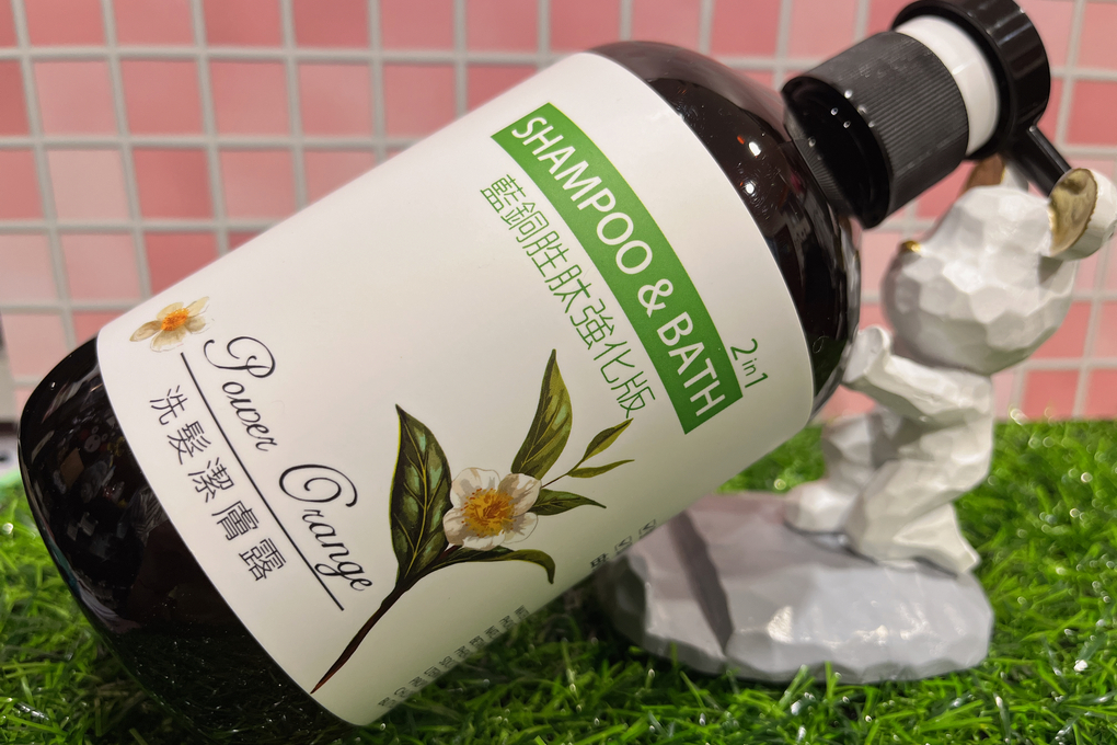 即時熱門文章：【網購洗髮潔膚露推薦】超能橘洗髮潔膚露 無添加人工色素及矽靈的堅持，每一滴都清徹透明，藍銅胜肽、SDC專利成分從頭皮到髮稍的呵護，讓自己從頭開始由內而外，都讓茶樹精油與柑橘精油深層洗淨！