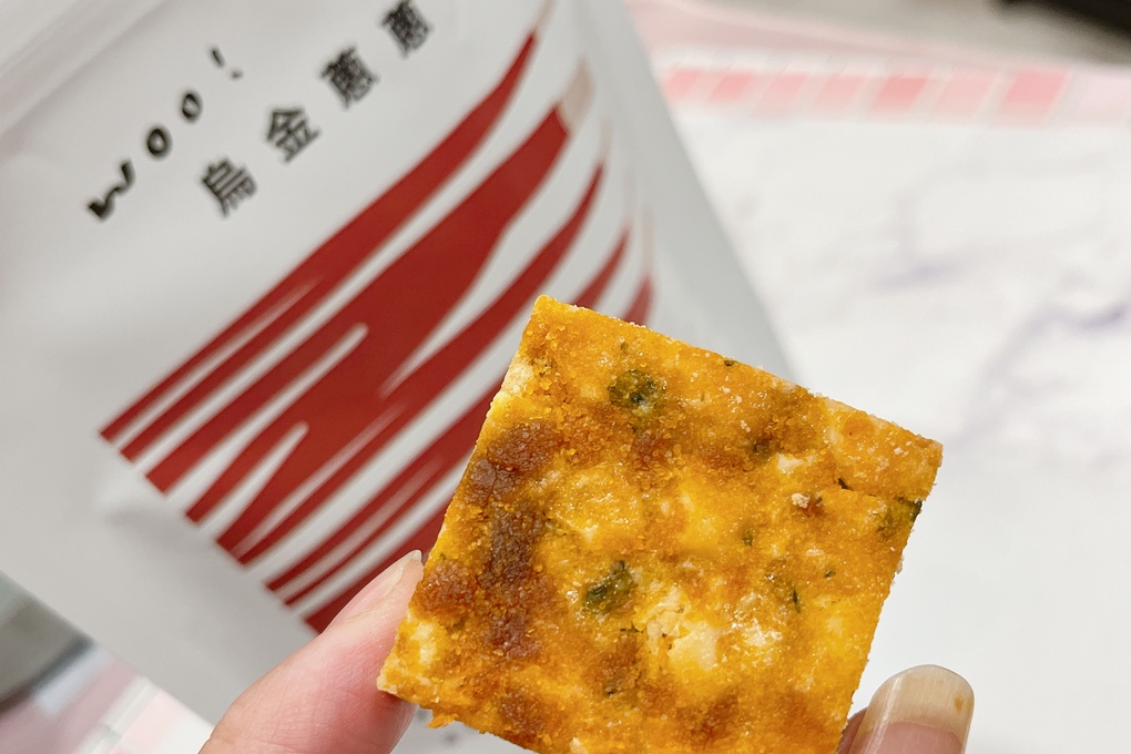 【網購零食】魚香涎Woo!烏金雪磚餅 @嘿!部落!
