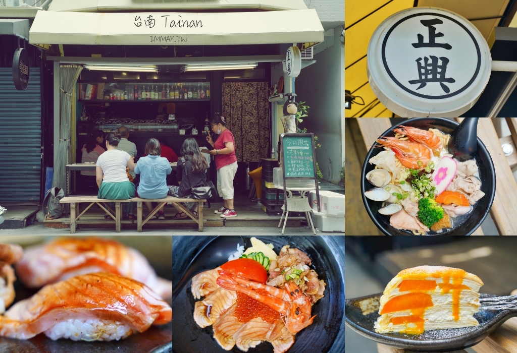 台南、美食 | 一貫只要20元的巨大鮭魚握壽司、臉盆大的鍋燒意麵，通通都在開店就排隊的「正興 x 吃吧 ! 」| 還有極少限量的百元千層蛋糕、炙燒鮭魚親子丼、各式手捲 (國華街/正興街/中西區美食) @嘿!部落!