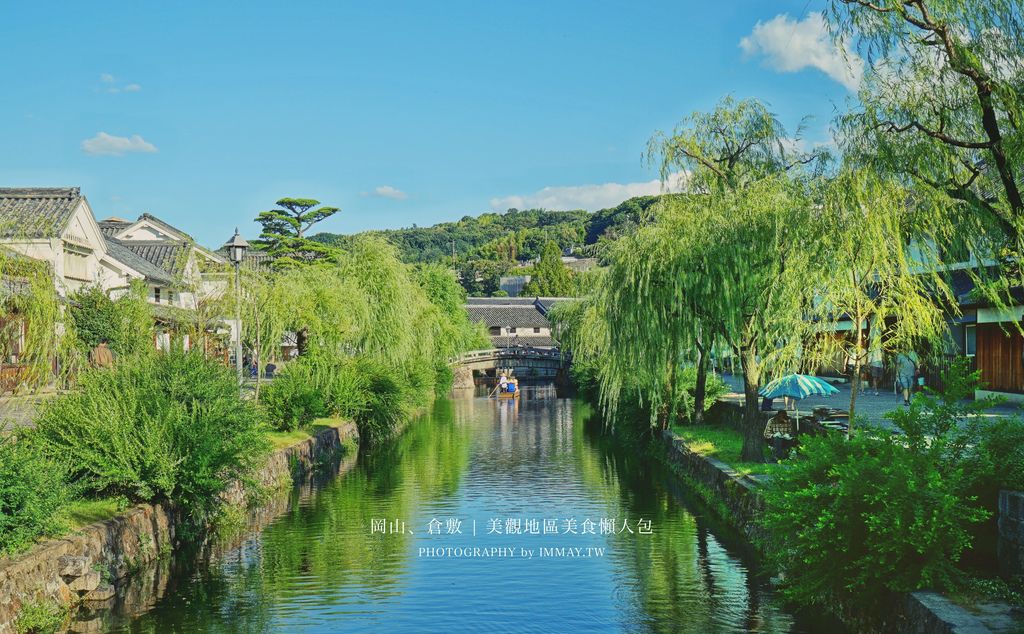 岡山 | 倉敷美觀地區美食懶人包 (勿踩雷咖啡店、好吃麵包店、町屋午餐點心、超香醇咖啡、評分高的居酒屋) @嘿!部落!