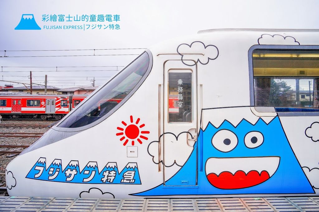 日本鐵道旅行 | 滿滿彩繪富士山的童趣電車「 富士山特急號 ( フジサン特急 ) 」| 實際搭乘記錄 ( 大月-河口湖 )、景觀展望車廂、巧遇湯瑪士樂園號列車 @嘿!部落!
