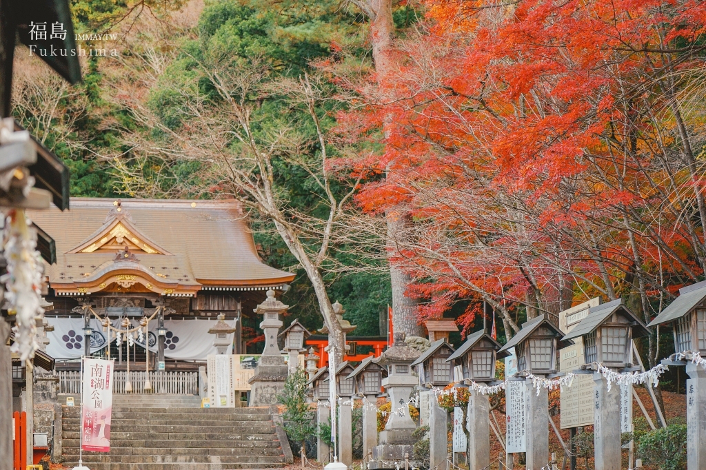 福島旅攝記錄 | 新白河 : 南湖神社、南湖公園、翠樂苑。褪去華麗豔色，深秋的畫面依舊讓人喜歡極了 @嘿!部落!