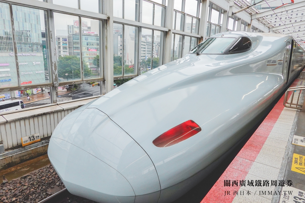 日本交通票券 | JR西日本鐵路周遊券實際使用心得。超值套票「關西廣域鐵路周遊券＋倉敷美觀地區漫步＋岡山城天守閣套票」|「JR西日本網路訂票系統」購票服務、售票機預約指定席操作詳解 @嘿!部落!