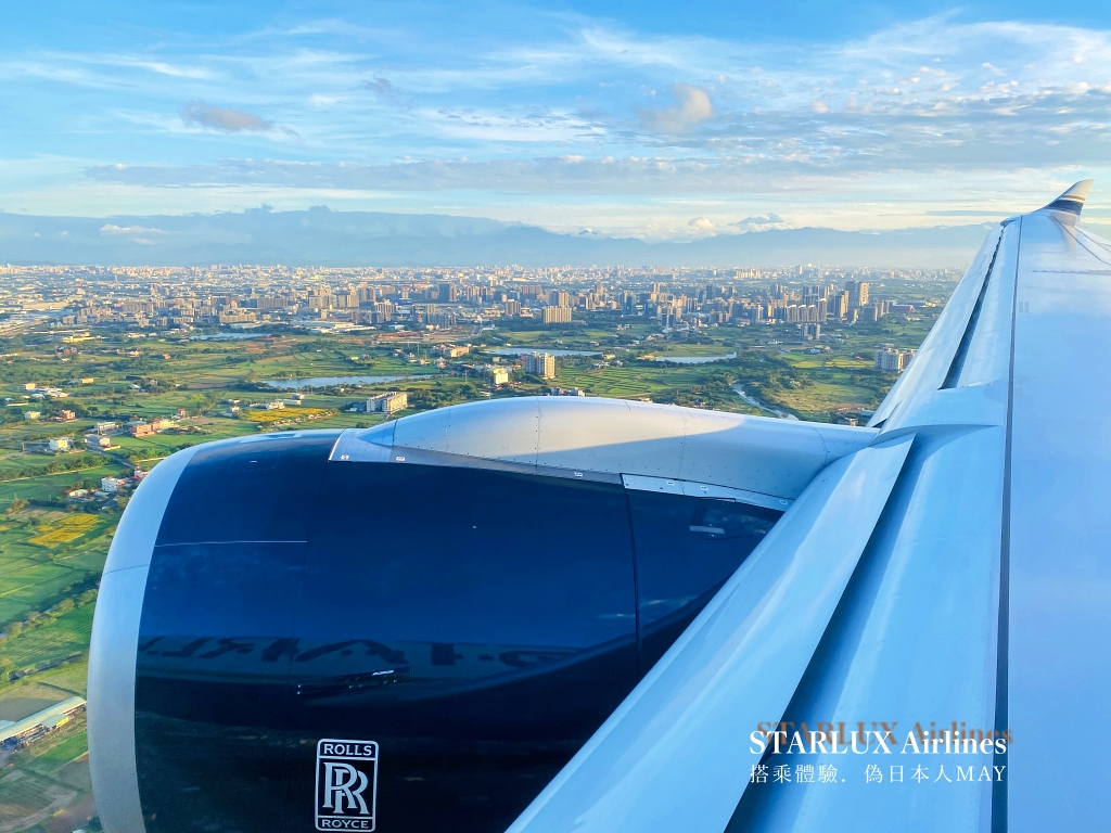 飛行記錄 | 星宇航空STARLUX Airlines 桃園-成田 (TPE-NRT)，全新A330-900neo客機機艙介紹、選位建議與餐點、成田空港出境分享 @嘿!部落!