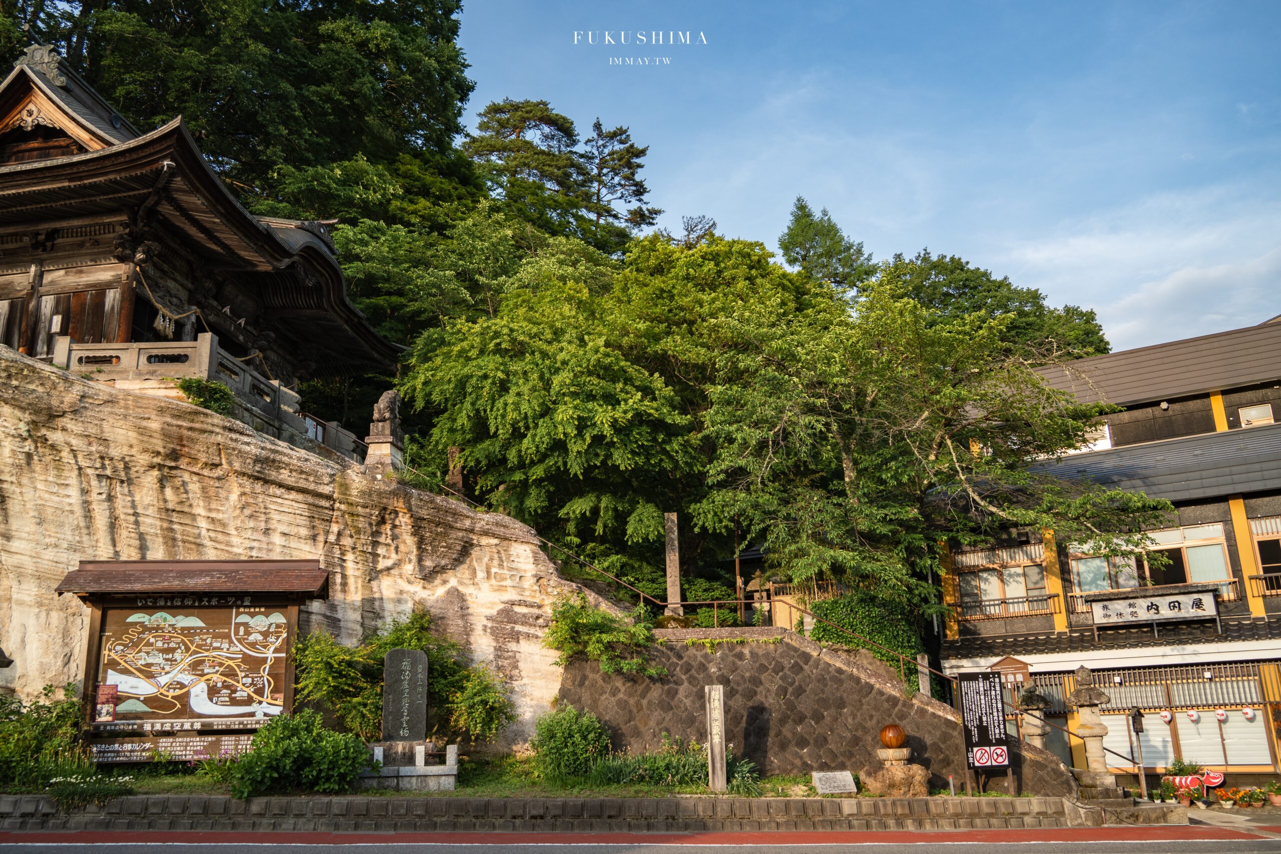 【福島住宿推薦】紅牛發源地的溫泉老宿｜只見線攝影首選！會津柳津「內田屋旅館」就在圓藏寺入口旁 @嘿!部落!