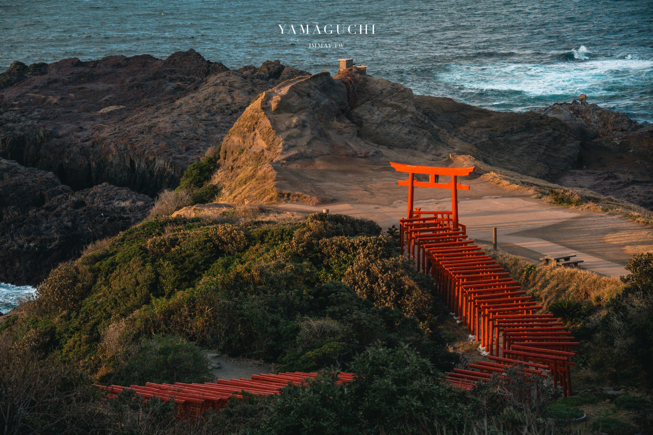 山口攝影記錄｜午後的元乃隅稻成神社，紅鳥居與夕陽海風的浪漫散步 @嘿!部落!