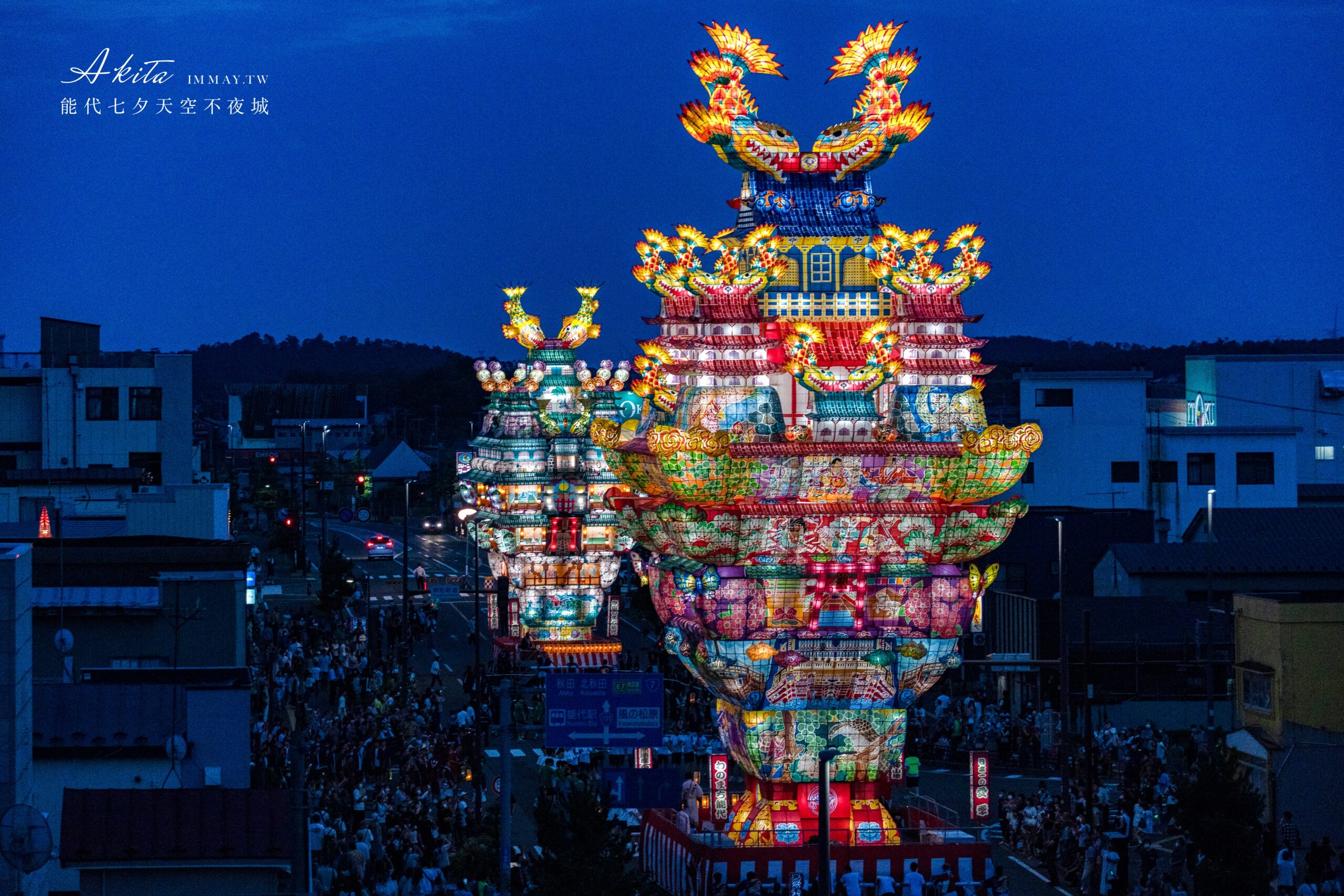 【能代七夕天空不夜城】錯過就要再等一年！兩天限定的全日本最高燈籠，震撼東北夏夜，不是東北六大祭也超值得｜東北夏日祭典記實 @嘿!部落!