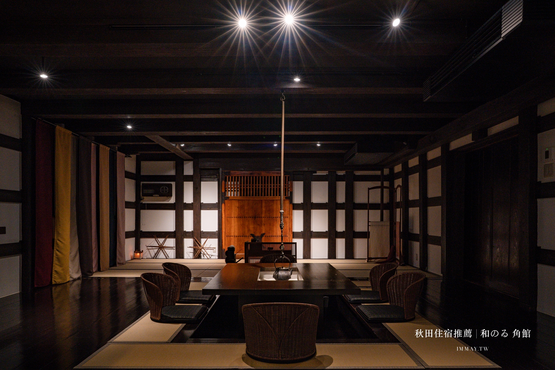 秋田住宿推薦 | 和のゐ 角館 – 穿越時空！住進秋田角館百年「蔵」的頂級體驗，感受小京都角館的時光旅行 @嘿!部落!
