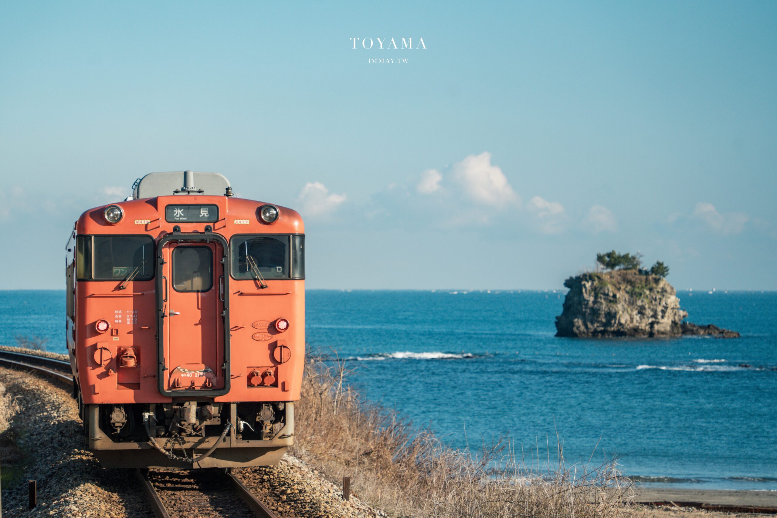 富山攝影記錄｜氷見線越中國分站 &times; 女岩海景電車拍攝景點推薦，一次收錄北陸鐵道絕景 @嘿!部落!