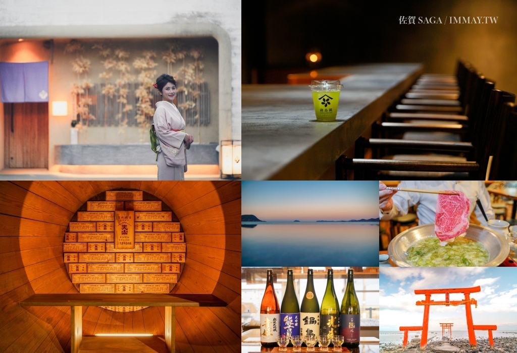 日本旅行提案 | 大人的私藏好味，酒食絕景滿喫的佐賀自由行 | 佐賀酒食巡禮行程總表&nbsp; @嘿!部落!
